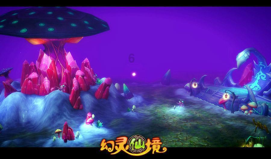 魔灵军团