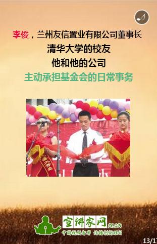 百度答题，我答题1.49元为什么没有及时入账
